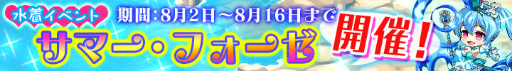 画像ギャラリー No.002のサムネイル画像 / 「マジぷり」ルチェ&彗の水着verがイベントで入手可能。百合ヶ崎 萌も登場