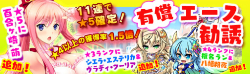 画像ギャラリー No.010のサムネイル画像 / 「マジぷり」ルチェ&彗の水着verがイベントで入手可能。百合ヶ崎 萌も登場