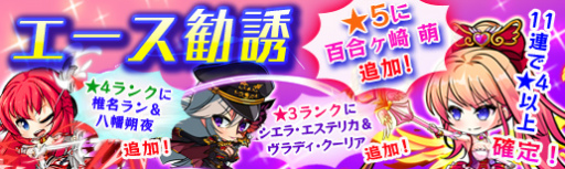 画像ギャラリー No.011のサムネイル画像 / 「マジぷり」ルチェ&彗の水着verがイベントで入手可能。百合ヶ崎 萌も登場