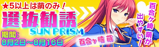 ꡼ No.014Υͥ / ֥ޥե ץꥺ סᥤ󥷥ʥꥪ軰