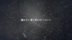 ꡼ No.009 | ֤ϤĤ椭פOPࡼӡʤfripSideΡHesitation Snow