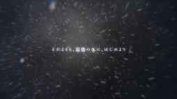 ꡼ No.010 | ֤ϤĤ椭פOPࡼӡʤfripSideΡHesitation Snow