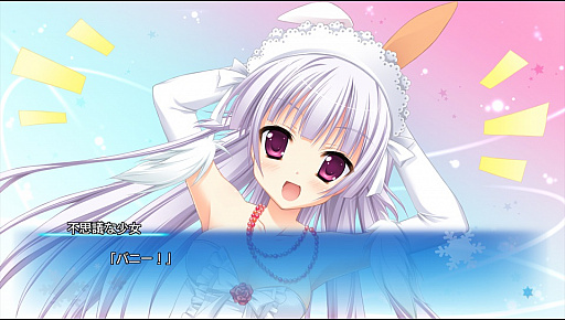 画像ギャラリー No.02のサムネイル画像 / ADV「はつゆきさくら」の体験版が本日配信。オープニングムービーや序盤の物語を体験可能