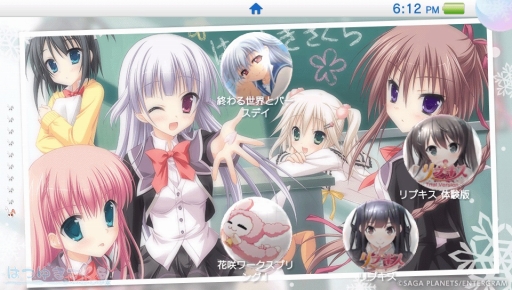 画像ギャラリー No.004のサムネイル画像 / 「はつゆきさくら」のPS Vita用無料テーマが配信開始