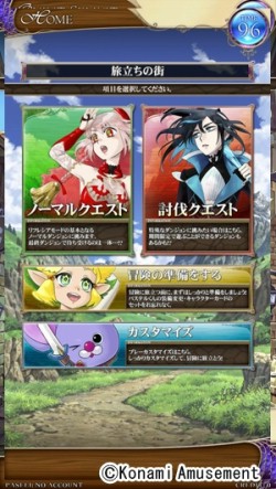 ꡼ No.003 | ե󥿥ơޤΥ꡼ǿREFLEC BEAT ͪפΥե쥷פư