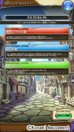 ꡼ No.004 | ե󥿥ơޤΥ꡼ǿREFLEC BEAT ͪפΥե쥷פư