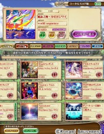 ꡼ No.007 | ե󥿥ơޤΥ꡼ǿREFLEC BEAT ͪפΥե쥷פư