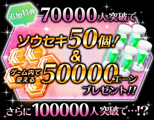 ���������꡼ No.001�Υ���ͥ������ / �֥ѥ�Ρ��ޥ롦�����ס�������Ͽ�Կ���5���ͤ����ˡ��󽷤��ɲä�