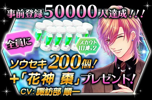 ���������꡼ No.002�Υ���ͥ������ / �֥ѥ�Ρ��ޥ롦�����ס�������Ͽ�Կ���5���ͤ����ˡ��󽷤��ɲä�