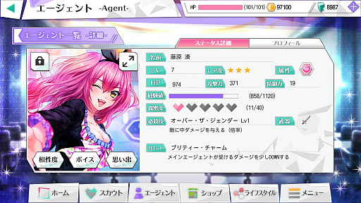 ꡼ No.008 | ֲХȥ뤬ڤ뿷в֥ѥΡޥ롦פΥץ쥤ݡȤϤ