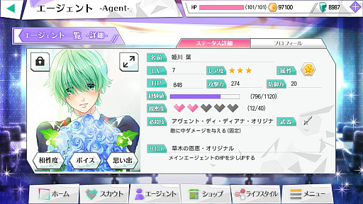 ꡼ No.009 | ֲХȥ뤬ڤ뿷в֥ѥΡޥ롦פΥץ쥤ݡȤϤ