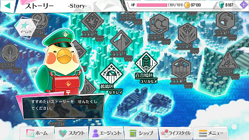 ꡼ No.010 | ֲХȥ뤬ڤ뿷в֥ѥΡޥ롦פΥץ쥤ݡȤϤ