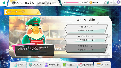 ꡼ No.011 | ֲХȥ뤬ڤ뿷в֥ѥΡޥ롦פΥץ쥤ݡȤϤ