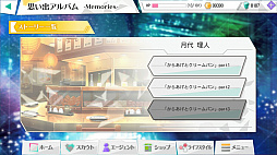 ꡼ No.019 | ֲХȥ뤬ڤ뿷в֥ѥΡޥ롦פΥץ쥤ݡȤϤ