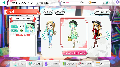 ꡼ No.021 | ֲХȥ뤬ڤ뿷в֥ѥΡޥ롦פΥץ쥤ݡȤϤ