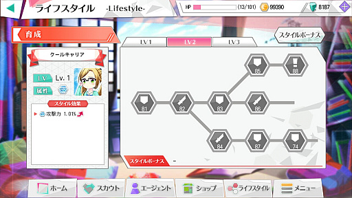 ꡼ No.022 | ֲХȥ뤬ڤ뿷в֥ѥΡޥ롦פΥץ쥤ݡȤϤ