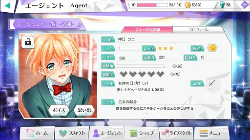 ꡼ No.006 | ֥ѥΡޥ롦סϿԿ10ͤˡΤ