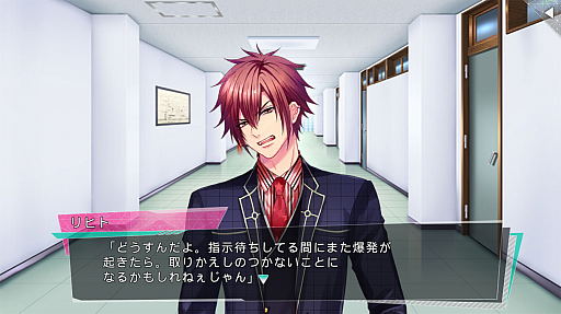 画像ギャラリー No.002のサムネイル画像 / 「パラノーマル・キス」の配信時期が4月下旬に決定。森久保祥太郎さんが歌う主題歌「Paranormal Kiss」が聞ける最新PVも公開