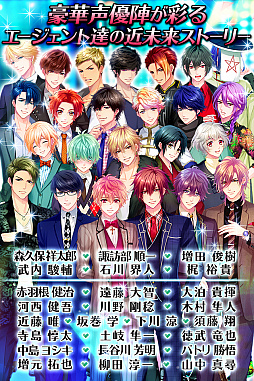 画像ギャラリー No.007のサムネイル画像 / 「パラノーマルキス」が本日配信開始。中国,韓国でも同時リリース