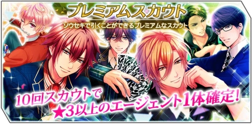 画像ギャラリー No.008のサムネイル画像 / 「パラノーマルキス」が本日配信開始。中国,韓国でも同時リリース