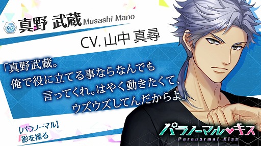 画像ギャラリー No.004のサムネイル画像 / 「パラノーマル・キス」,第2弾イベント「逃亡者〜声なき声が響く深淵〜」が開催