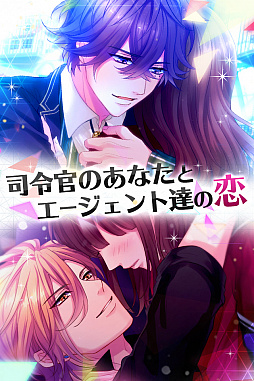 パラノーマルキス