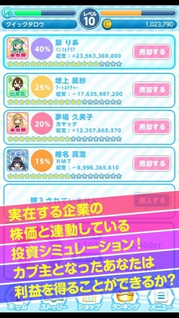 IRroid ����ͭ���ե���ƥ���