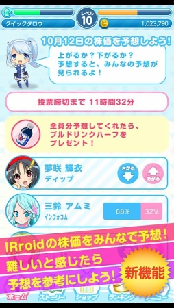 IRroid ����ͭ���ե���ƥ���