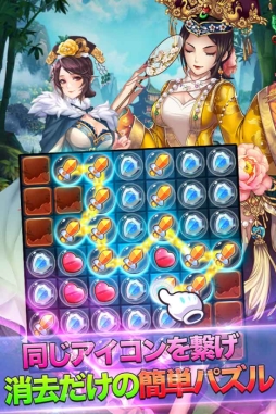 画像ギャラリー No.005のサムネイル画像 / パズルカードRPG「ラブラブ☆パラダイス」が12月中に配信。事前登録受付中