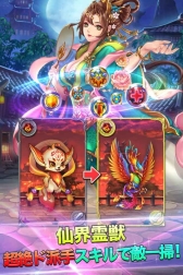 画像ギャラリー No.008のサムネイル画像 / パズルカードRPG「ラブラブ☆パラダイス」が12月中に配信。事前登録受付中