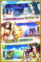 画像ギャラリー No.008のサムネイル画像 / 美人キャラと百鬼に挑む,カードパズル「ラブラブ☆パラダイス」が配信