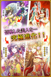 画像ギャラリー No.009のサムネイル画像 / 美人キャラと百鬼に挑む,カードパズル「ラブラブ☆パラダイス」が配信