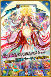 画像ギャラリー No.010のサムネイル画像 / 美人キャラと百鬼に挑む,カードパズル「ラブラブ☆パラダイス」が配信