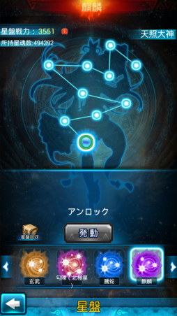 画像ギャラリー No.011のサムネイル画像 / 美人キャラと百鬼に挑む,カードパズル「ラブラブ☆パラダイス」が配信