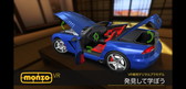 画像ギャラリー No.003のサムネイル画像 / プラモデル制作を体験できるOculus Rift対応VRコンテンツ「Monzo VR」が配信開始。組み立てた自動車に乗り込める