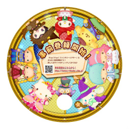 画像ギャラリー No.003のサムネイル画像 / 「Fun!Fun!ファンタジーシアター」が,東京ゲームショウ 2017に出展決定