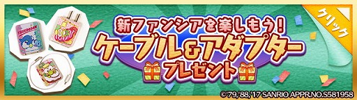 ���������꡼ No.002�Υ���ͥ������ / ��Fun��Fun���ե��󥿥������������ס�����ꥪ���å��������ǥץ쥼���