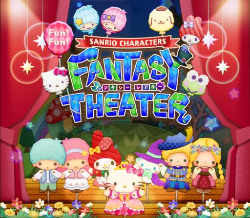 画像ギャラリー No.001のサムネイル画像 / 「Fun!Fun!ファンタジーシアター」がTGS 2017に出展
