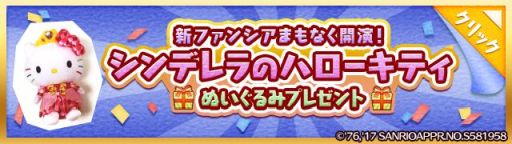 画像ギャラリー No.004のサムネイル画像 / 「Fun!Fun!ファンタジーシアター」がTGS 2017に出展