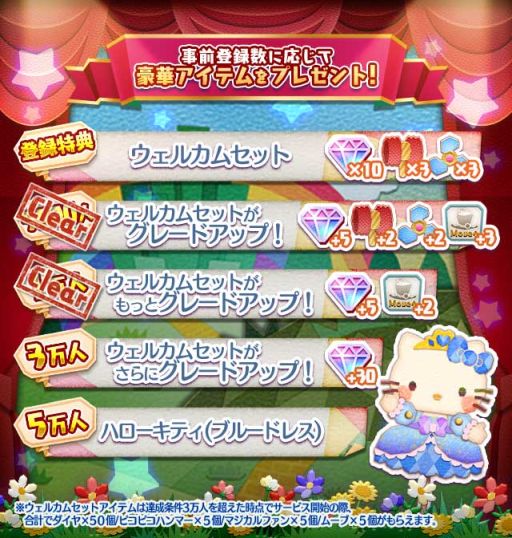 ꡼ No.006 | FunFunե󥿥פTGS 2017˽Ÿ