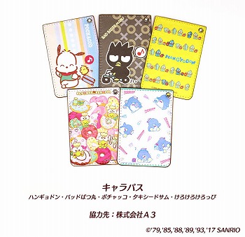 画像ギャラリー No.004のサムネイル画像 / 「Fun!Fun! ファンタジーシアター」,iOS/Android版がサービス開始