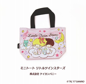 画像ギャラリー No.005のサムネイル画像 / 「Fun!Fun! ファンタジーシアター」,iOS/Android版がサービス開始