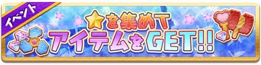 ꡼ No.002 | Fun!Fun! ե󥿥ס٥ȡĤɤ