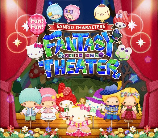 画像ギャラリー No.001のサムネイル画像 / 「Fun!Fun! ファンタジーシアター」,サンタ帽をかぶったマイスウィートピアノが登場