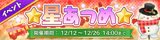 ꡼ No.002 | Fun!Fun! ե󥿥ס٥ȡĤפȿǥ򳫺