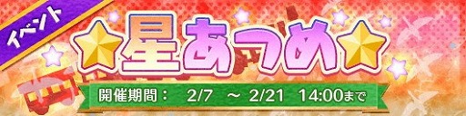 ꡼ No.002 | Fun!Fun! ե󥿥ס٥ȡĤɤ򳫺