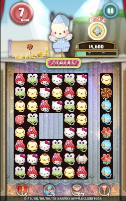 画像ギャラリー No.004のサムネイル画像 / 「Fun!Fun! ファンタジーシアター」,期間限定イベント「星あつめ」にパジャマ姿のポチャッコが登場