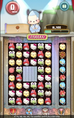 画像ギャラリー No.005のサムネイル画像 / 「Fun!Fun! ファンタジーシアター」,期間限定イベント「星あつめ」にパジャマ姿のポチャッコが登場