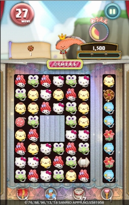 画像ギャラリー No.009のサムネイル画像 / 「Fun!Fun! ファンタジーシアター」,期間限定イベント「星あつめ」にパジャマ姿のポチャッコが登場