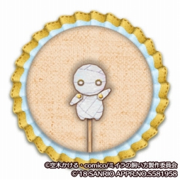 ꡼ No.003 | Fun!Fun! ե󥿥ס˥֥ߥλפȤΥܤ